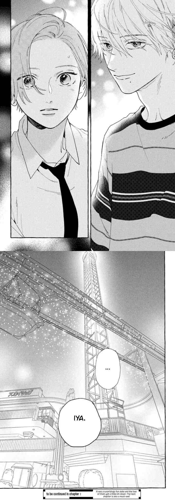 Uruwashi no Yoi no Tsuki chapter 6 halaman 19