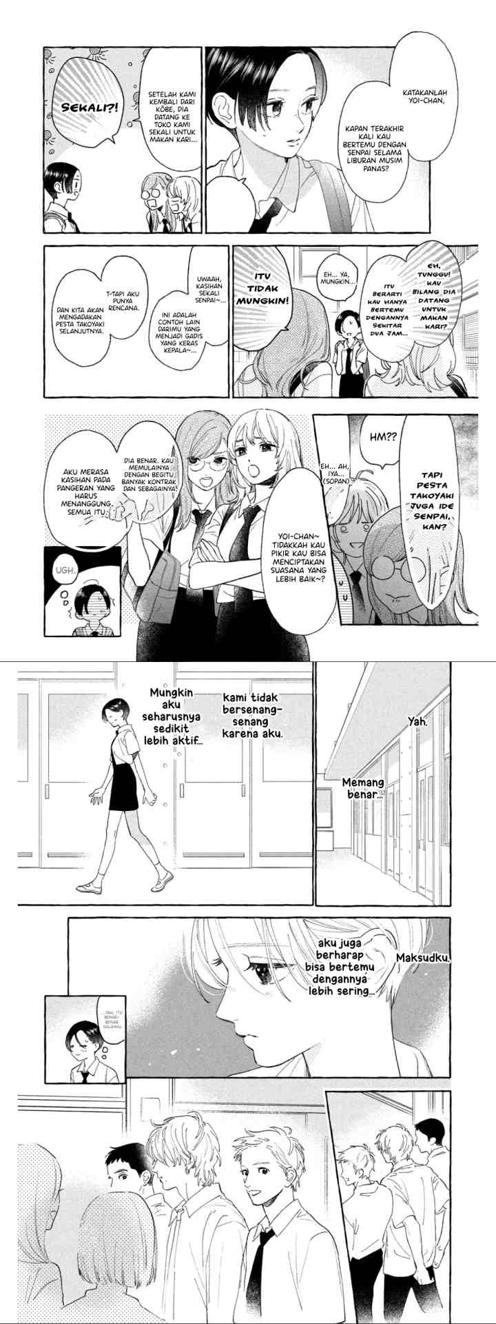 Uruwashi no Yoi no Tsuki chapter 23 halaman 6