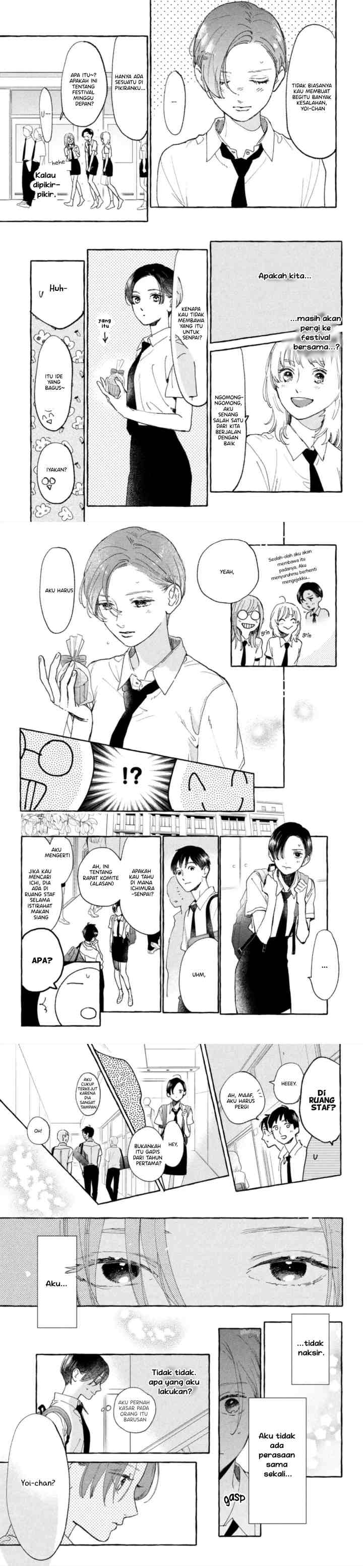 Uruwashi no Yoi no Tsuki chapter 13 halaman 7
