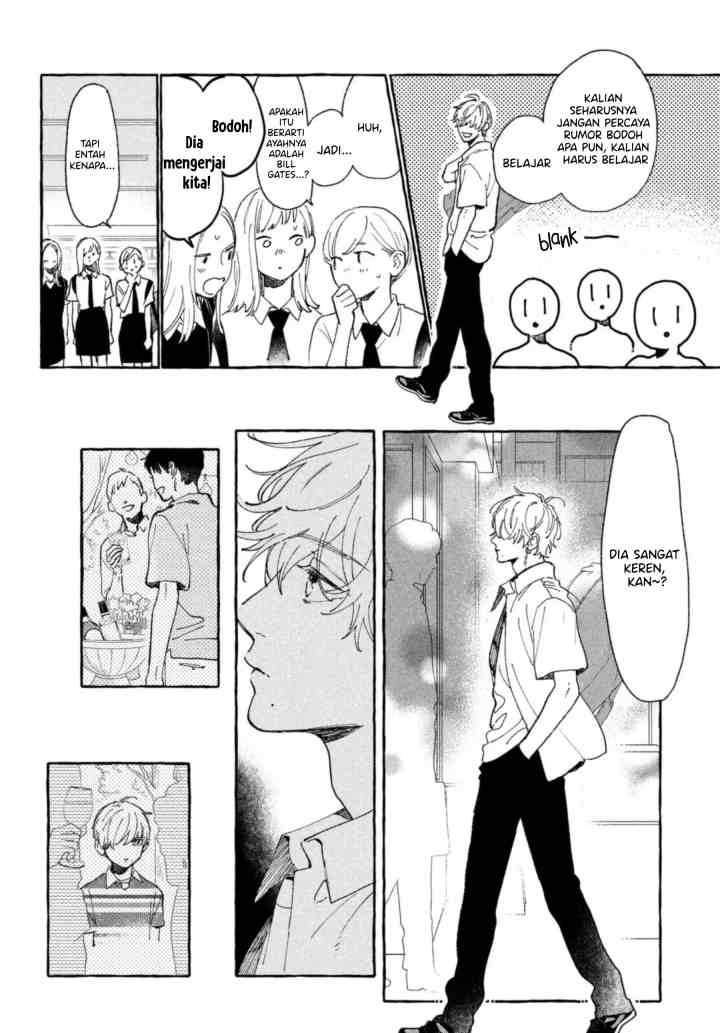 Uruwashi no Yoi no Tsuki chapter 11.5 halaman 7