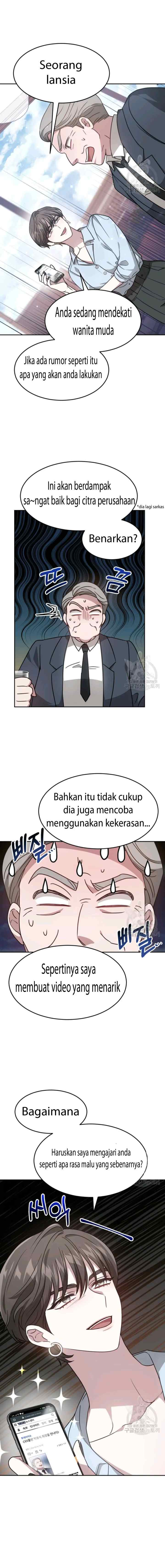 It's My First Time Getting Married chapter 17 halaman 7
