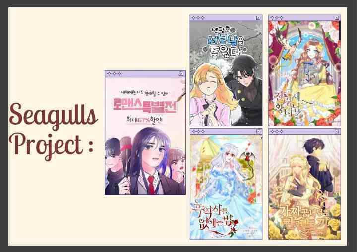 The Fake Princess Op Bunny chapter 49 halaman 17