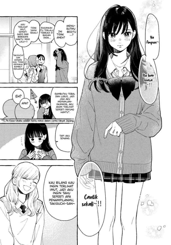 Uruwashi no Yoi no Tsuki chapter 27.5 halaman 4