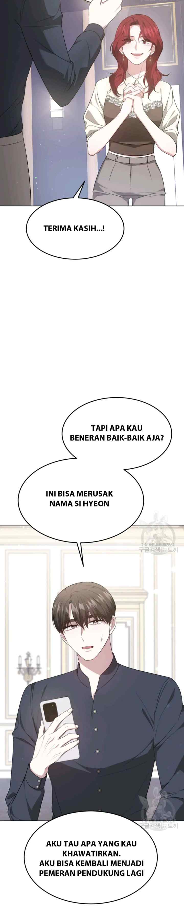 It's My First Time Getting Married chapter 37 halaman 11