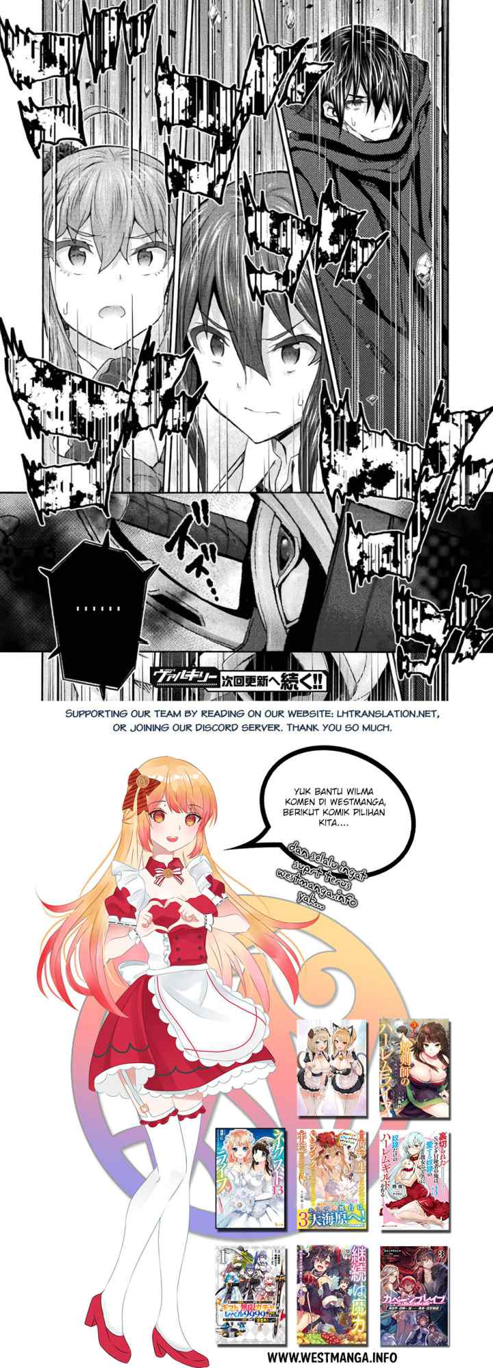 Himekishi ga Classmate! The Comic chapter 57 halaman 11