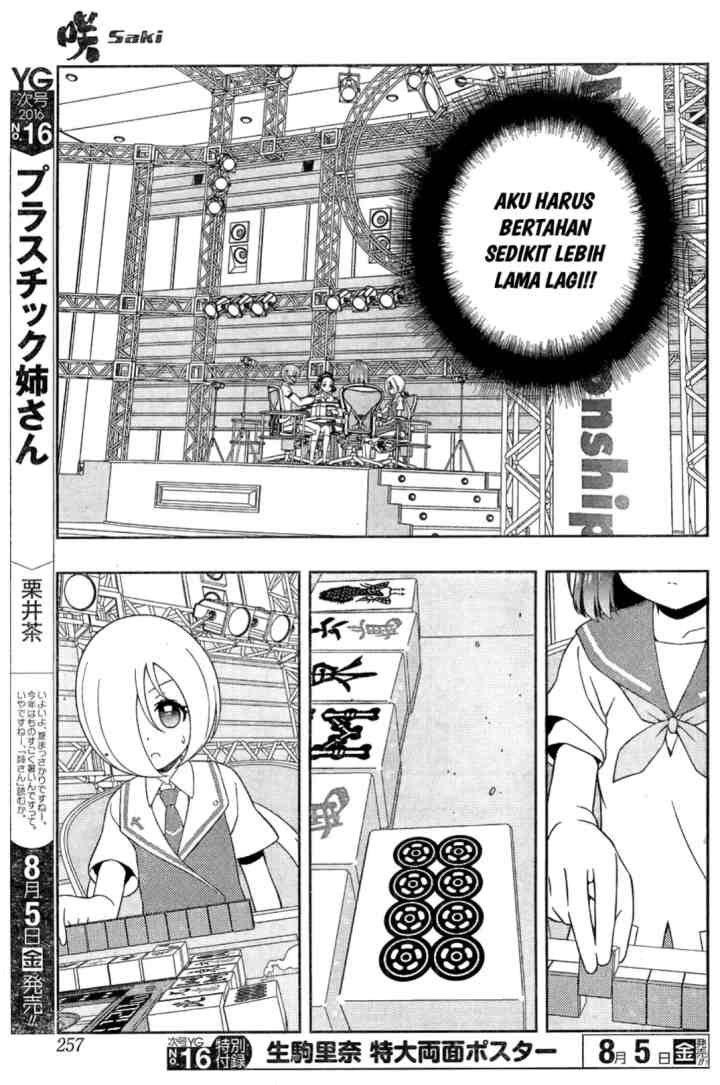 Saki chapter 162 halaman 8