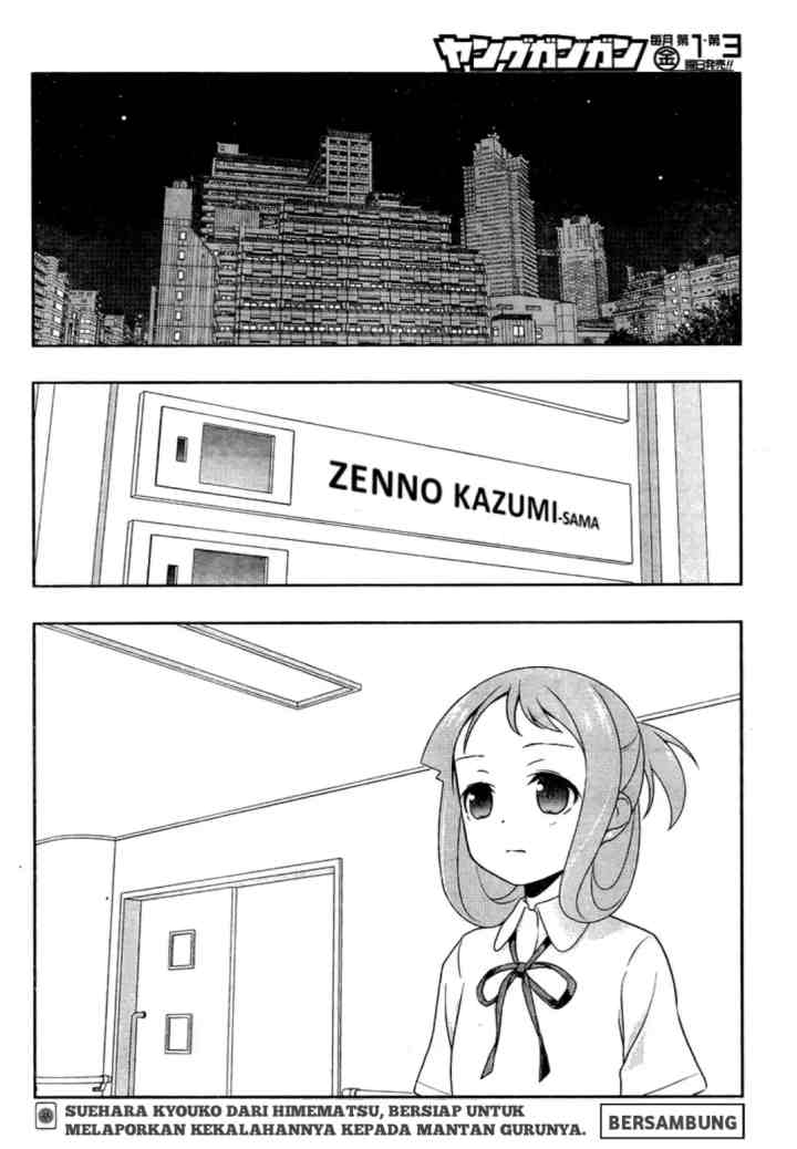 Saki chapter 156 halaman 16