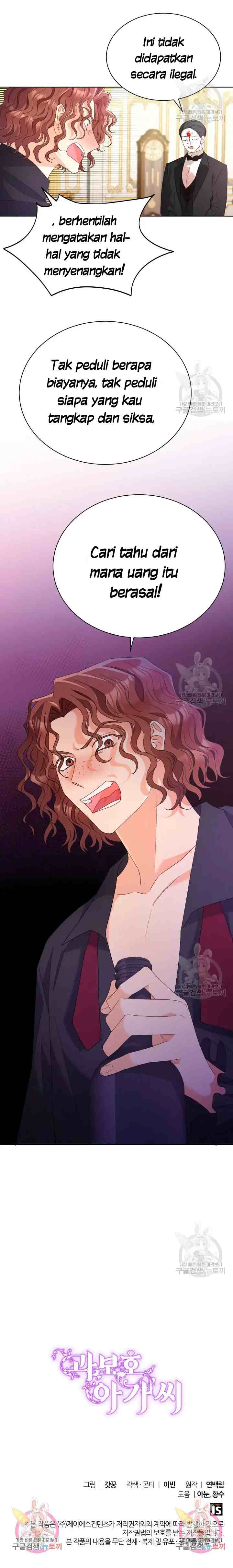 Miss Overprotected chapter 41 halaman 18