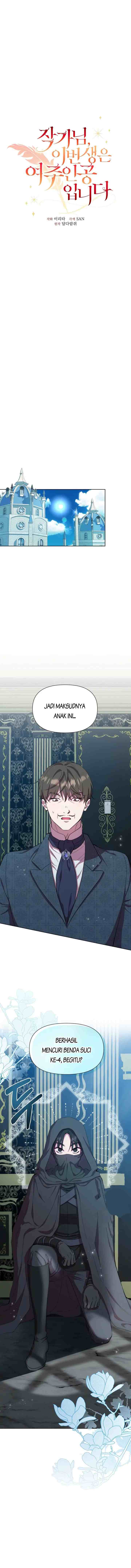 Author, In This Life I'm The Protagonist chapter 47 halaman 8