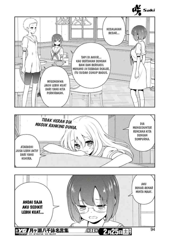 Saki chapter 257 halaman 12