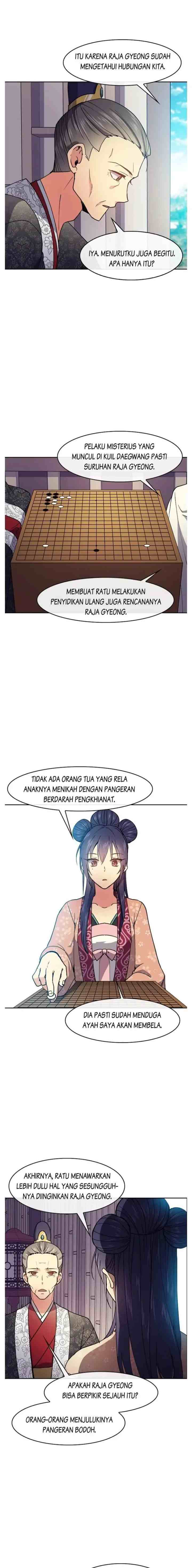 Queen's Revenge chapter 24 halaman 13