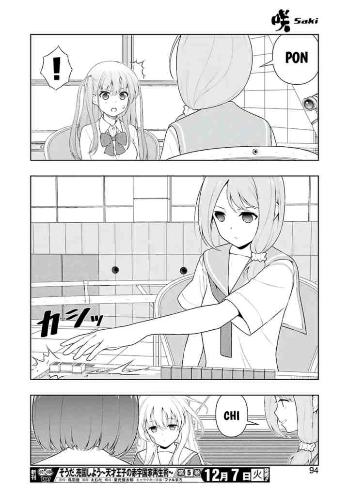 Saki chapter 238 halaman 11