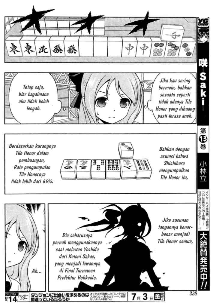 Saki chapter 144 halaman 7