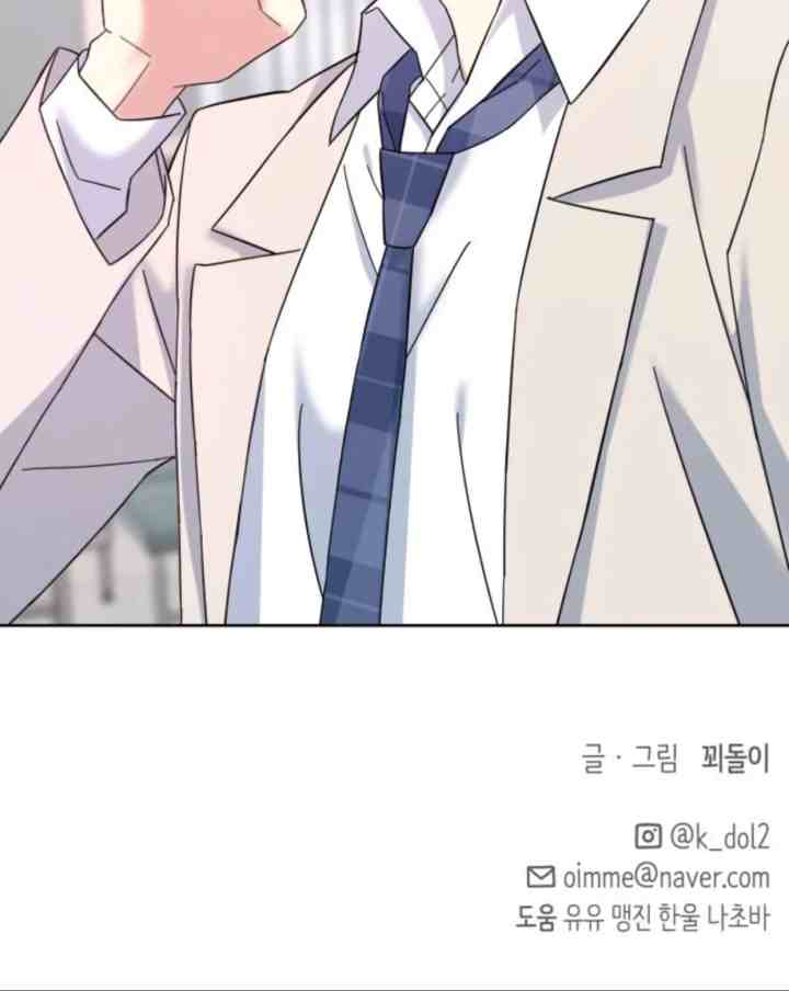 Butler, Please! chapter 35 halaman 18