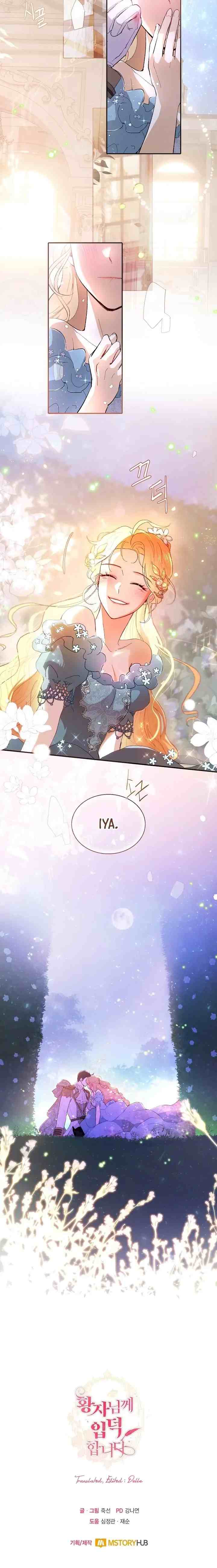 I'm Stanning the ‏Prince chapter 71 halaman 14