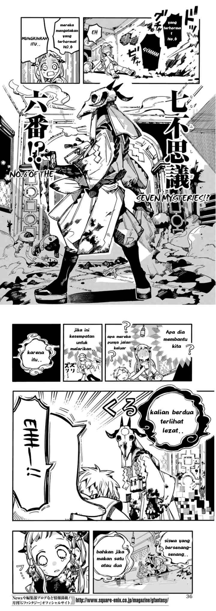 Jibaku Shounen Hanako-kun chapter 61 halaman 4