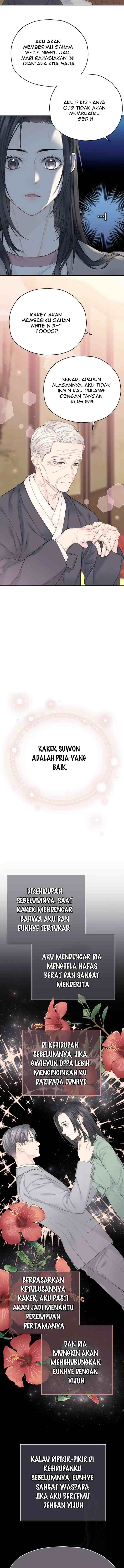 As If There's No Love chapter 17 halaman 7