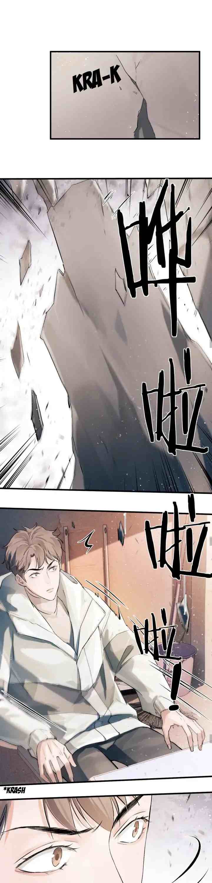 Sa Ye chapter 13 halaman 8