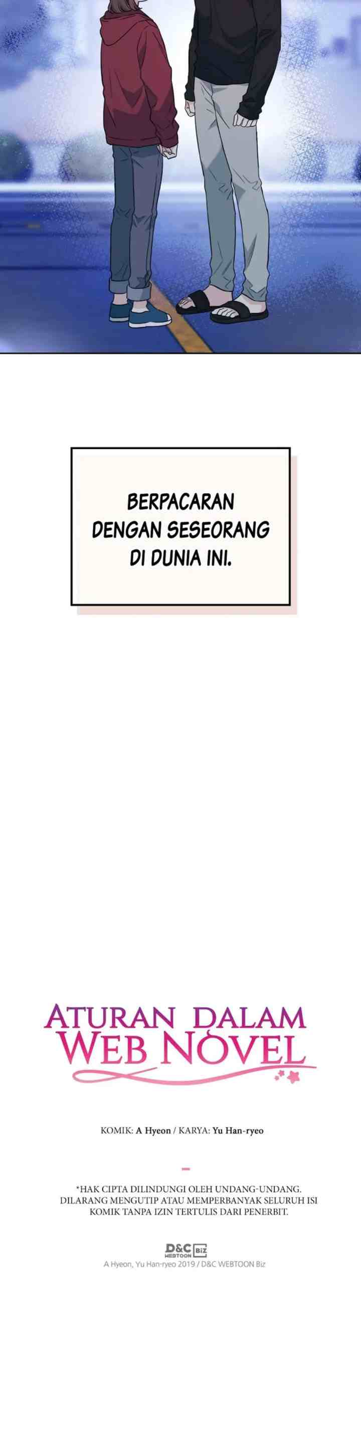 My Life as an Internet Novel chapter 186 halaman 15