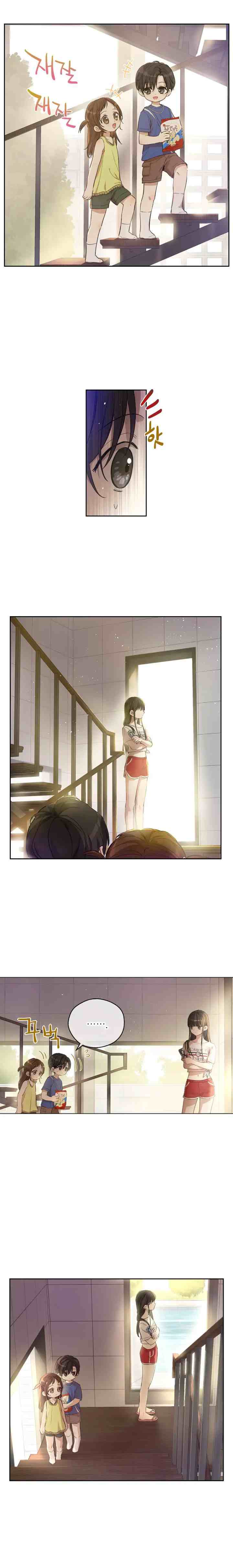 King The Land chapter 7 halaman 8
