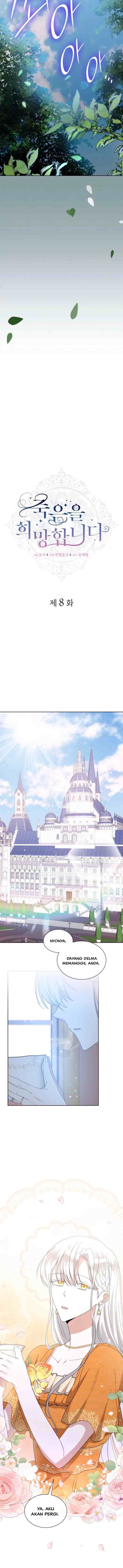 I Hope to Die chapter 8 halaman 5