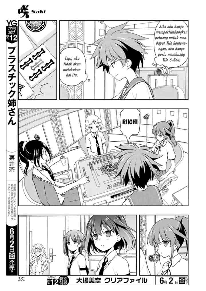 Saki chapter 175 halaman 5