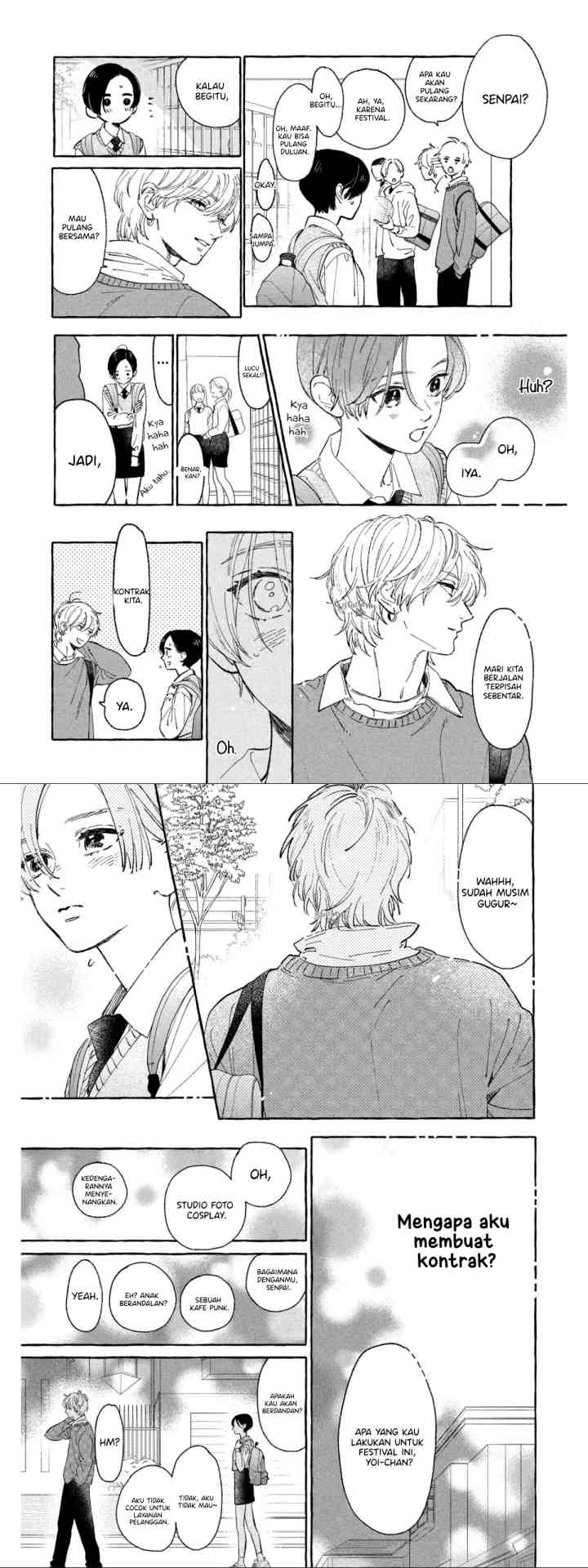 Uruwashi no Yoi no Tsuki chapter 26 halaman 17