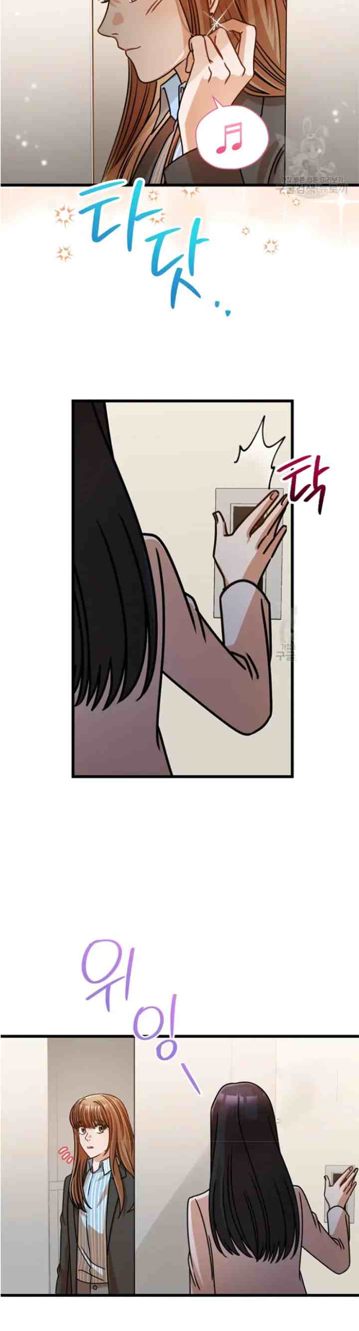 I Confessed To The Boss chapter 32 halaman 15