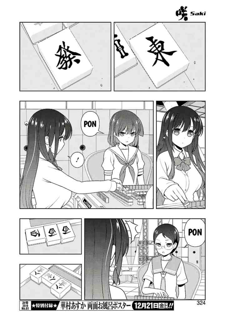 Saki chapter 197 halaman 9