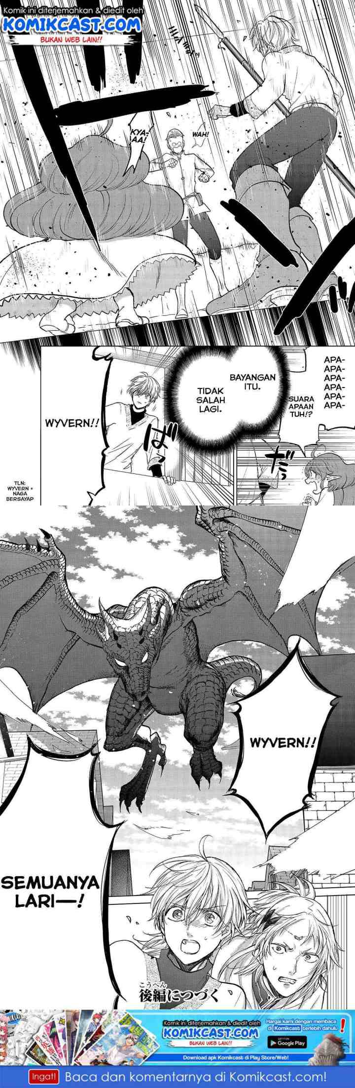 Saihate no Paladin chapter 20 halaman 12
