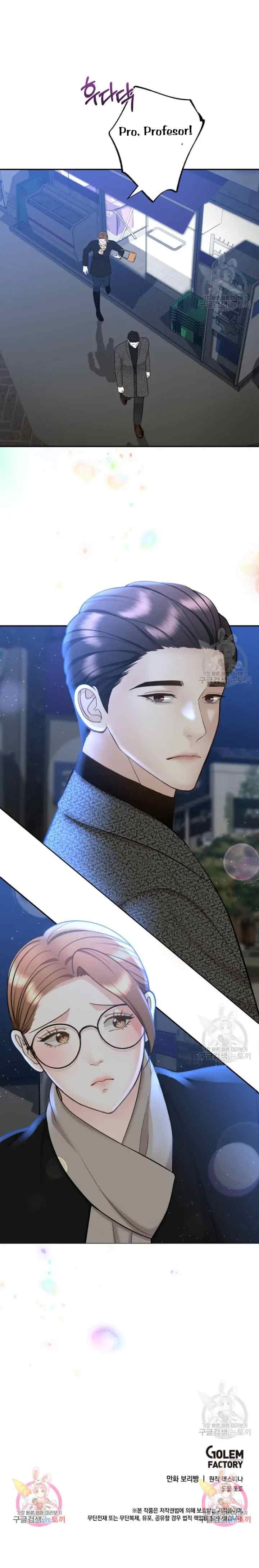 The Reason for Obsession chapter 14 halaman 17