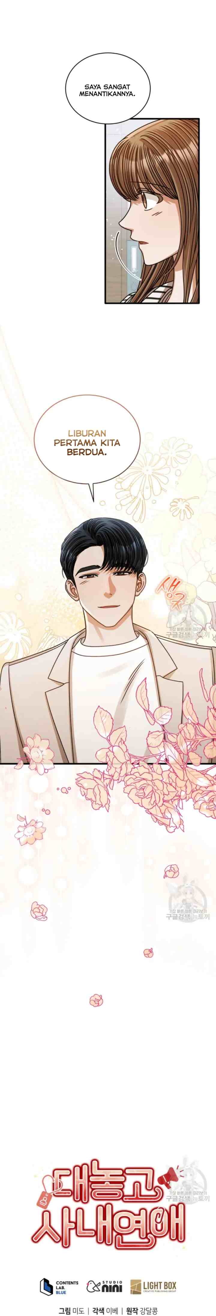 I Confessed To The Boss chapter 64 halaman 12