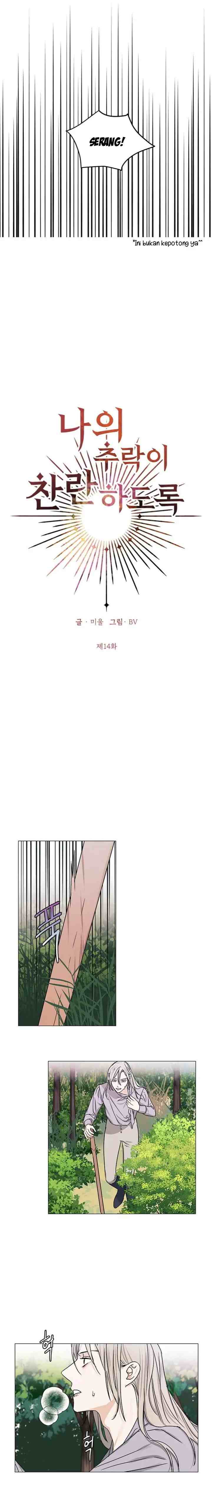 My Dazzling Downfall chapter 14 halaman 6