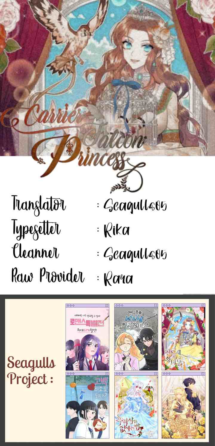 Cavier Falcon Princess chapter 44 halaman 20