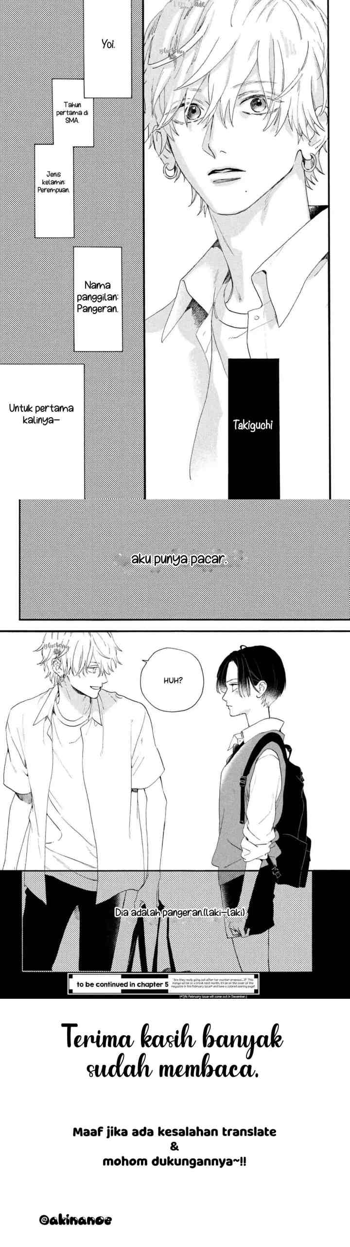 Uruwashi no Yoi no Tsuki chapter 4 halaman 14