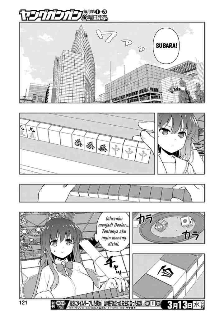 Saki chapter 201 halaman 11