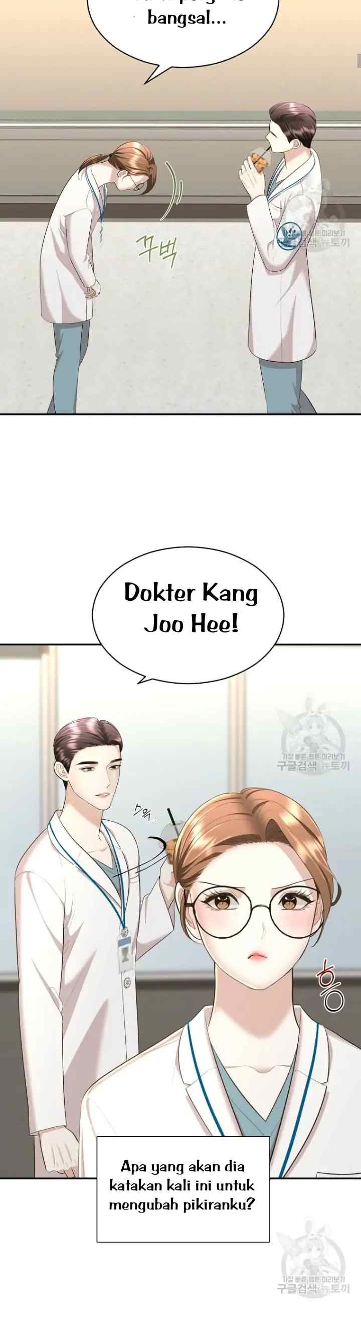 The Reason for Obsession chapter 23 halaman 12
