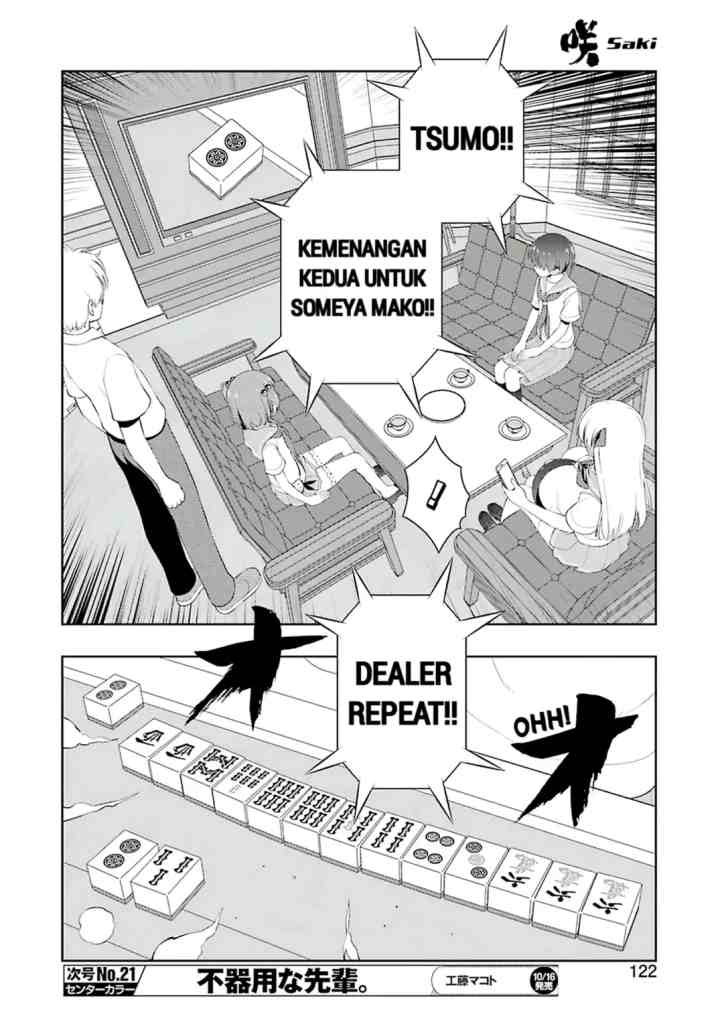Saki chapter 224 halaman 7