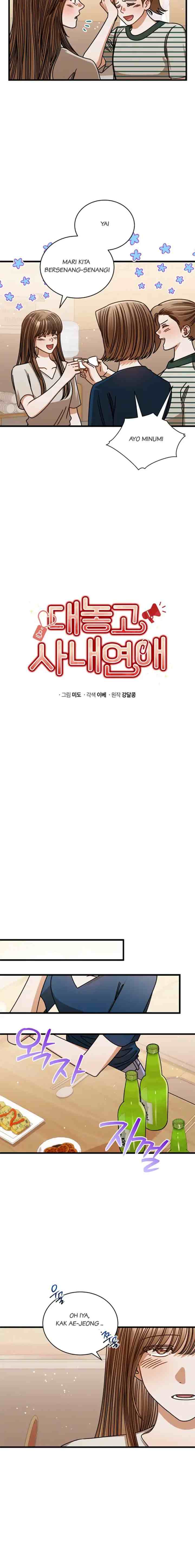 I Confessed To The Boss chapter 75 halaman 6