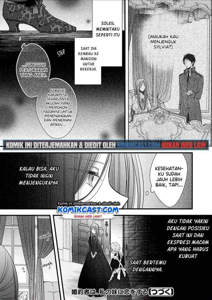 My Fiance is in Love with My Little Sister chapter 4.1 halaman 15