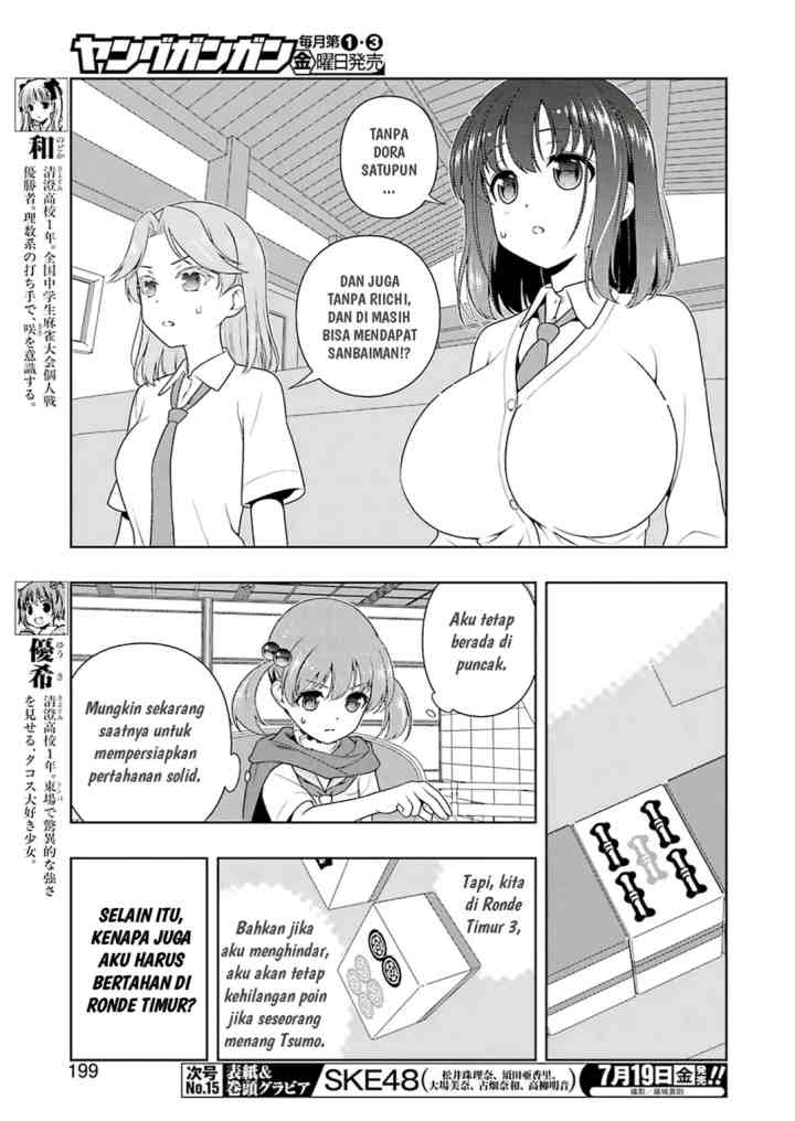 Saki chapter 205 halaman 5