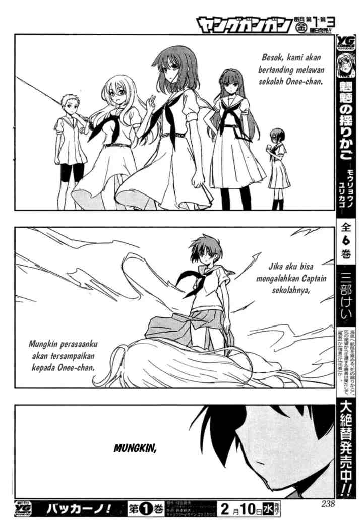 Saki chapter 154 halaman 12
