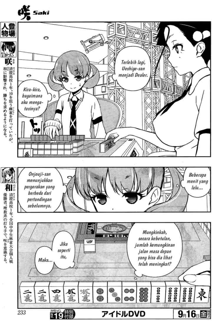 Saki chapter 164 halaman 7