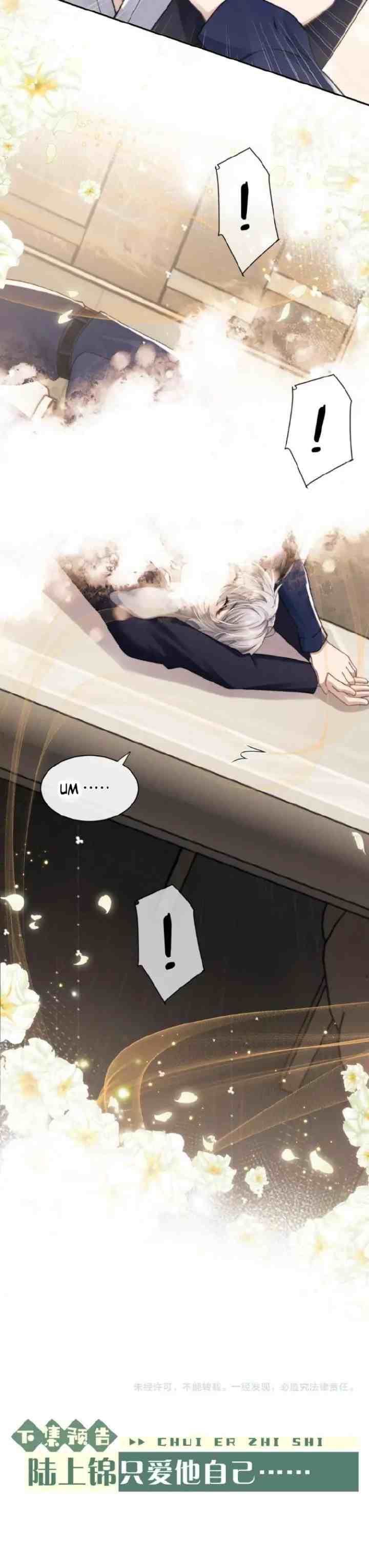 Everlasting Love chapter 6 halaman 11