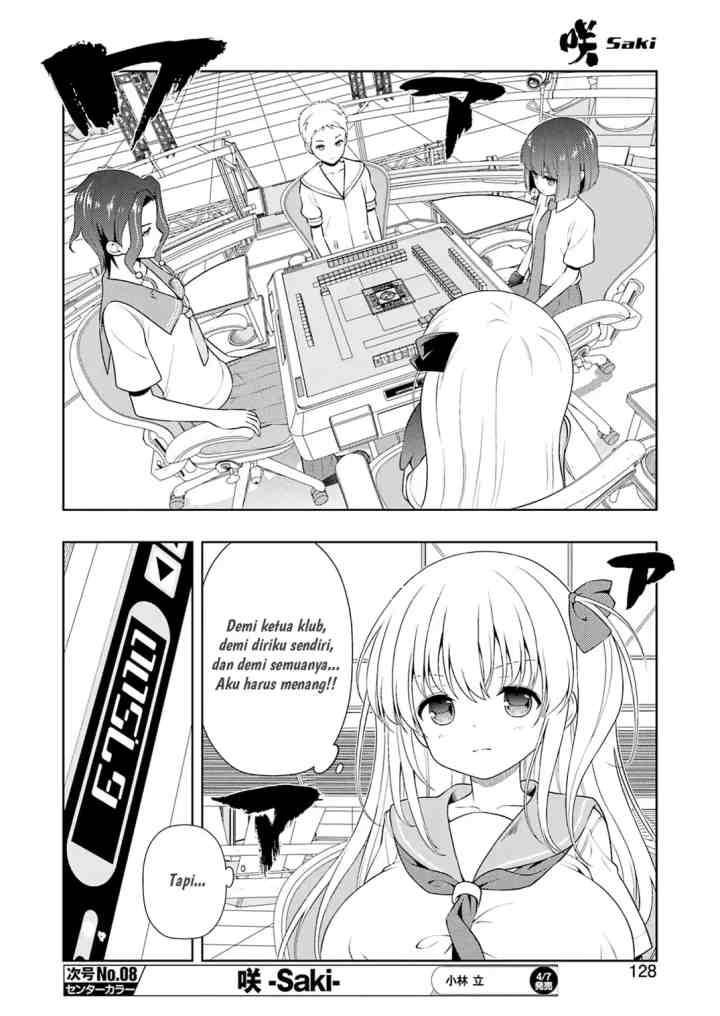 Saki chapter 258 halaman 11
