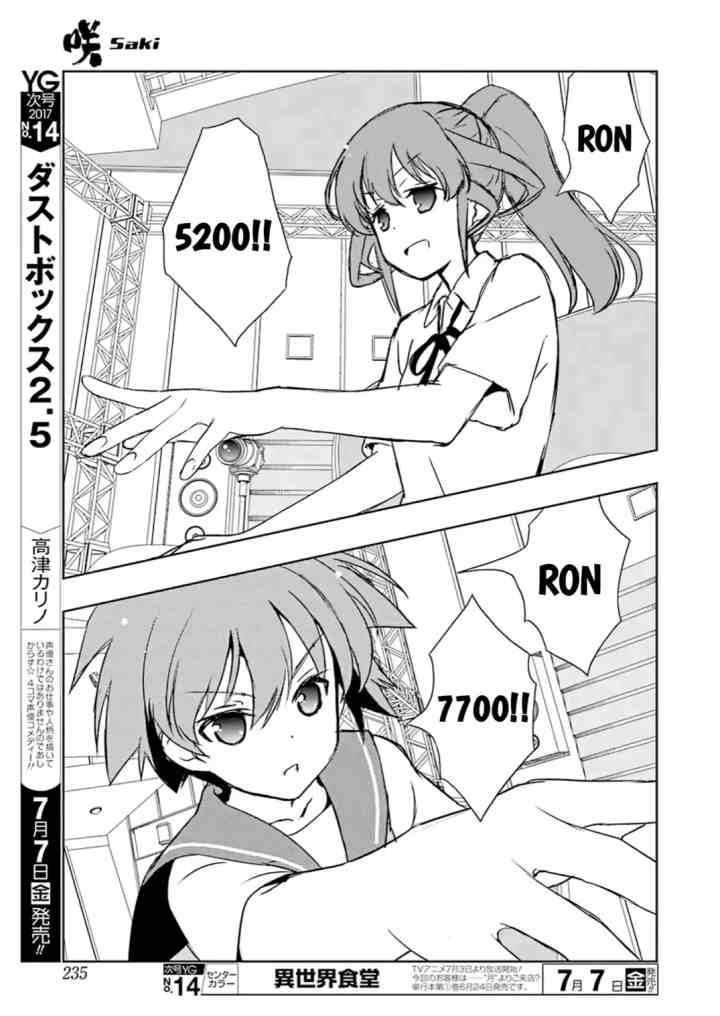 Saki chapter 177 halaman 9