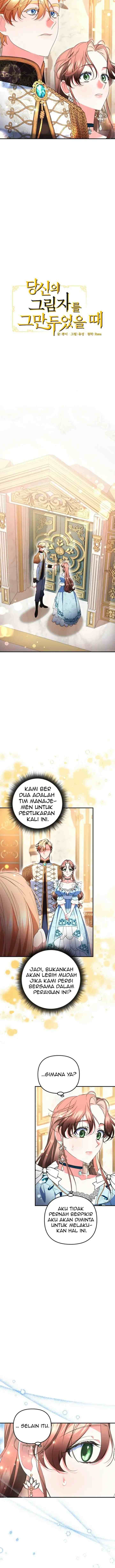When I Stopped Being Your Shadow chapter 29 halaman 4
