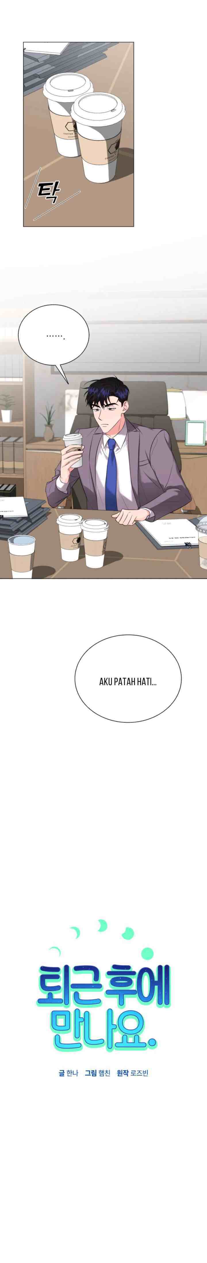 See You After Work chapter 8 halaman 8