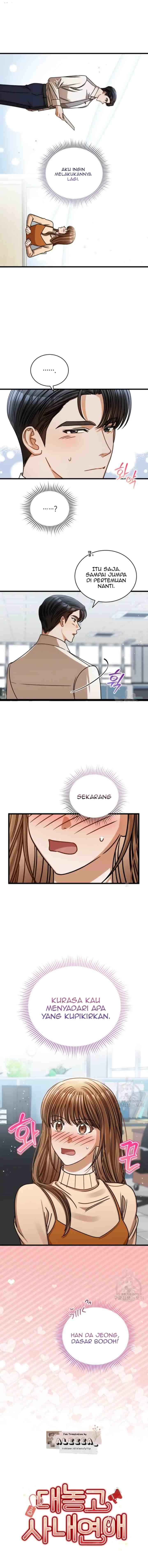 I Confessed To The Boss chapter 53 halaman 12