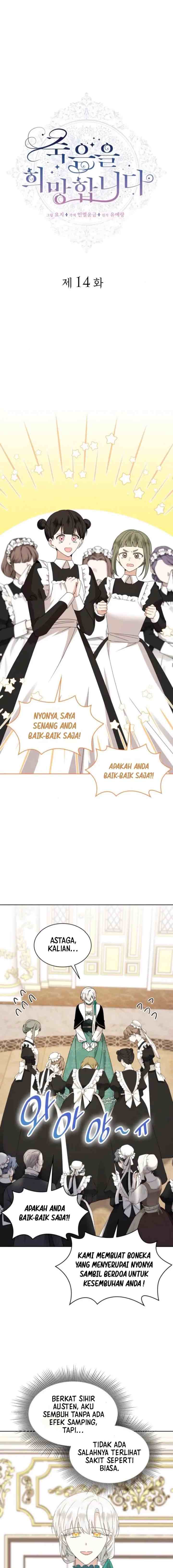 I Hope to Die chapter 14 halaman 6
